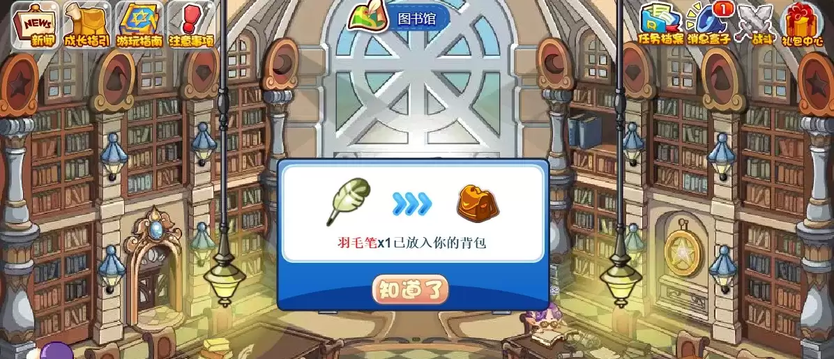 洛克王国羽毛笔在哪里获取2026