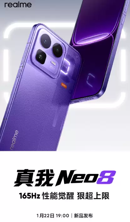 第五代骁龙 8 持续发力：iQOO Z11 Turbo 上市，多款新品蓄势待发