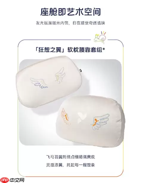 firefly萤火虫天马狂想曲特别版开售 限量珍藏99台！