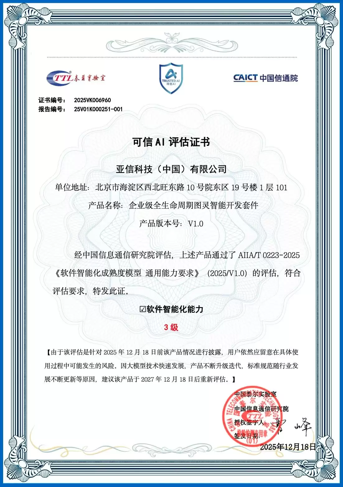 1768471520648262.png image.png