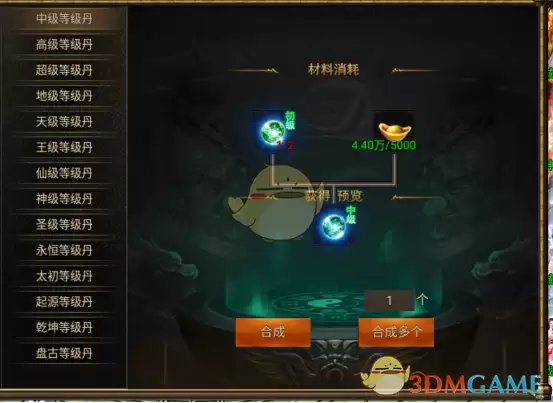 《热血寻秦传奇》等级提升攻略