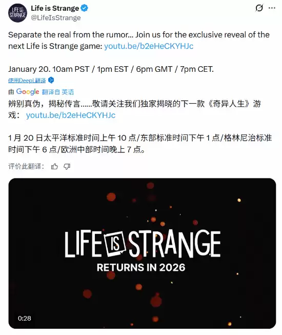 奇异人生：重聚将揭序幕，克洛伊与麦克斯共赴记忆救赎之旅