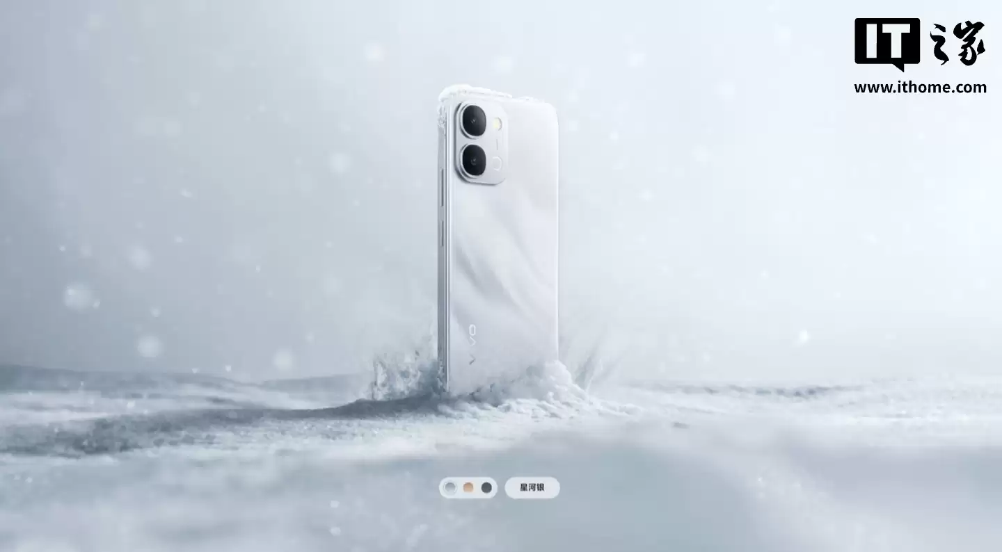 vivo Y500i 手机首销：骁龙 4 Gen 2 + 7200mAh 电池，首发价 1299 元起