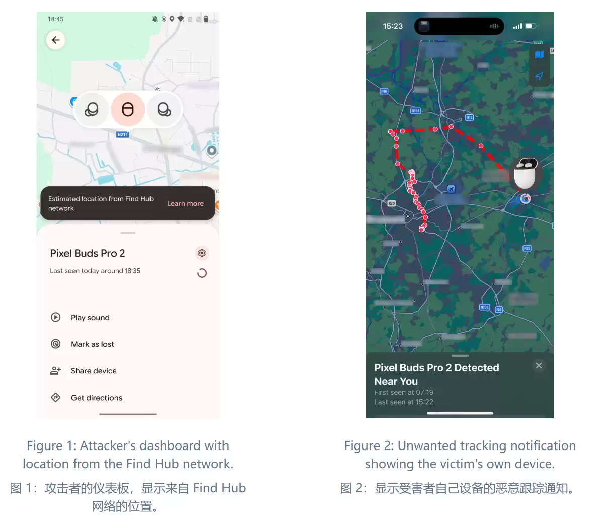 索尼、小米、JBL 等品牌无线耳机披露安全隐惠:15 秒内可被无声劫持
