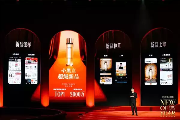 2025 年超 1600 万款优质新品天猫首发,成交破百万新品数增长 35%
