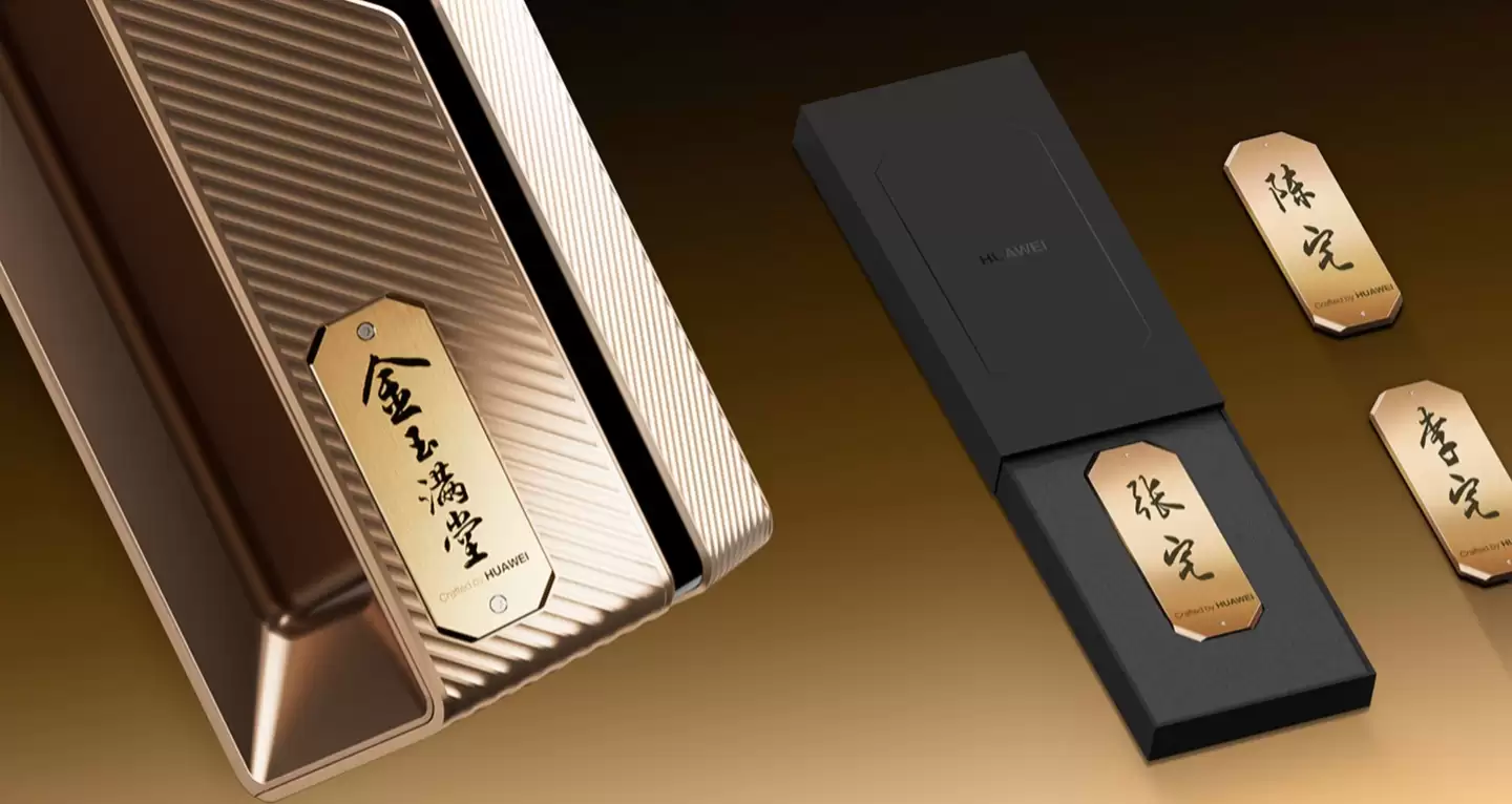 华为智能门锁 X1 金玉满堂上架：玉感外观、鎏金铭牌，14999 元