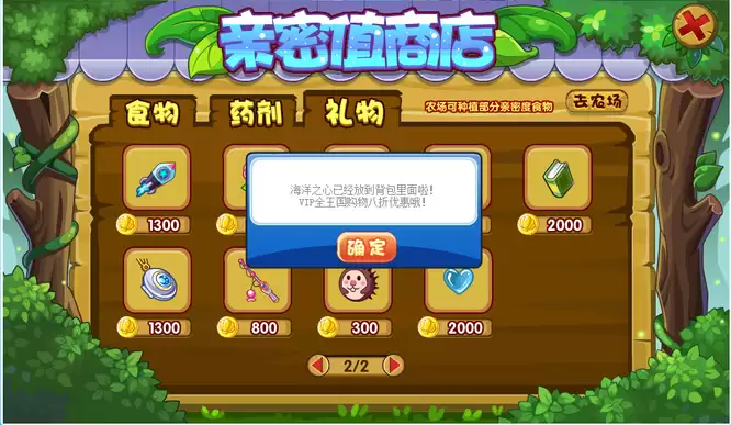 洛克王国海洋之心怎么获取2026