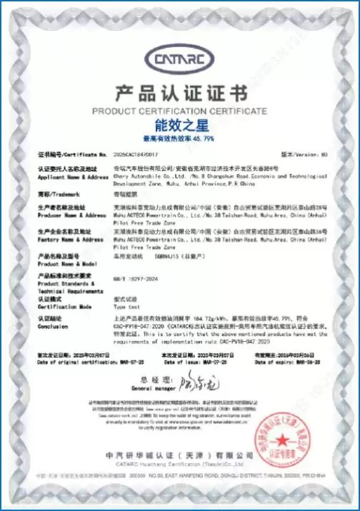 风云A9L销量口碑双丰收,硬核实力铸就旗舰标杆