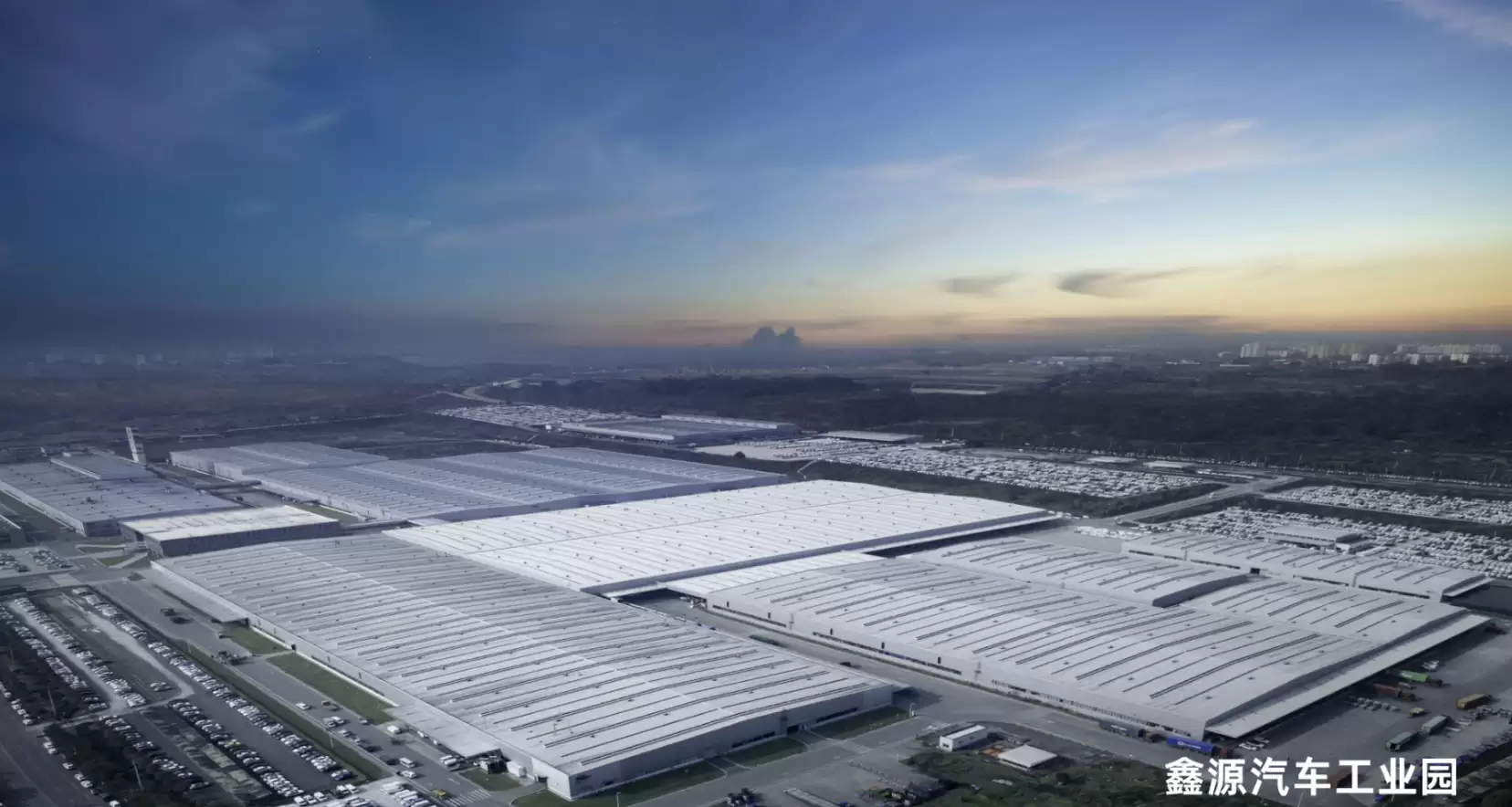 鑫源汽车发布品牌焕新战略 深耕智能新能源多功能车赛道