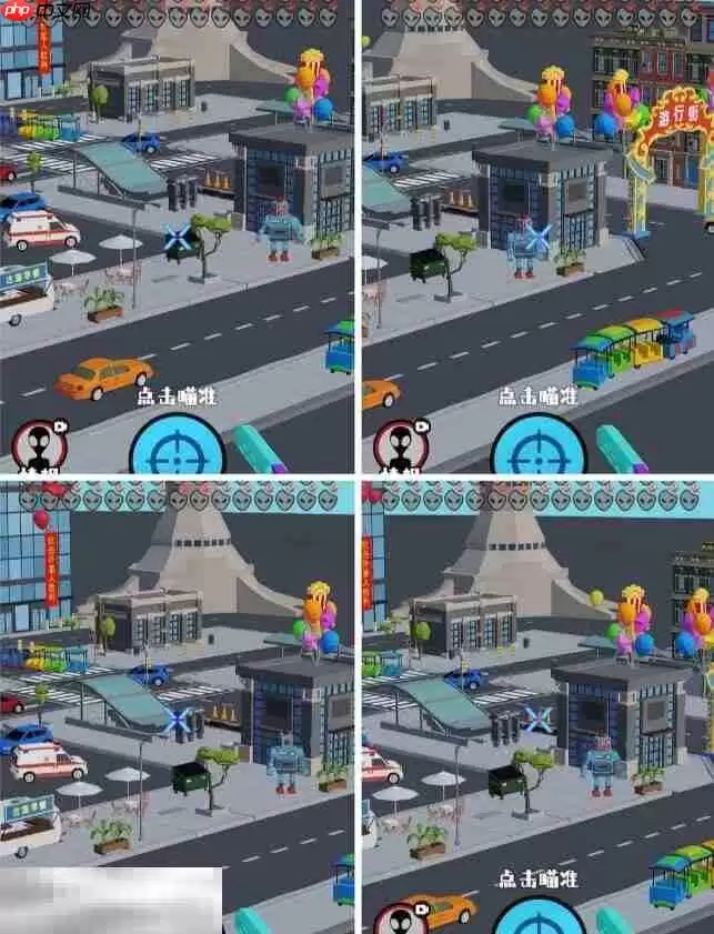 狙击外星人第100关怎么过 第一百关胜利庆典详细图文攻略