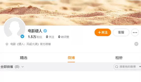 镖人：风起大漠官宣定档在即，李连杰携手袁和平共启武侠新篇章