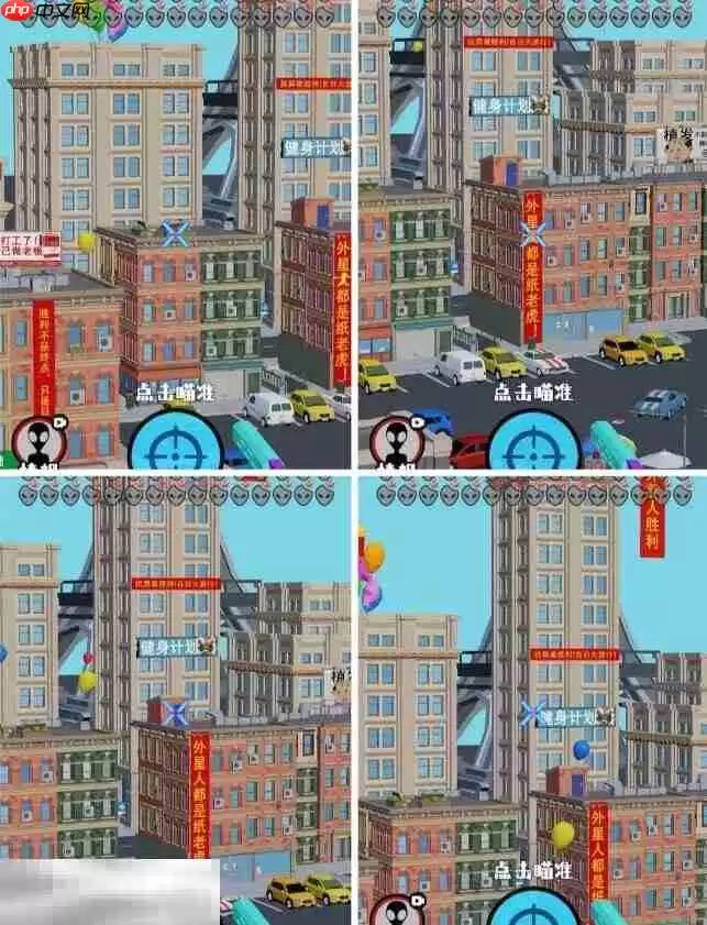 狙击外星人第100关怎么过 第一百关胜利庆典详细图文攻略