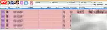 快递单打印步骤详解