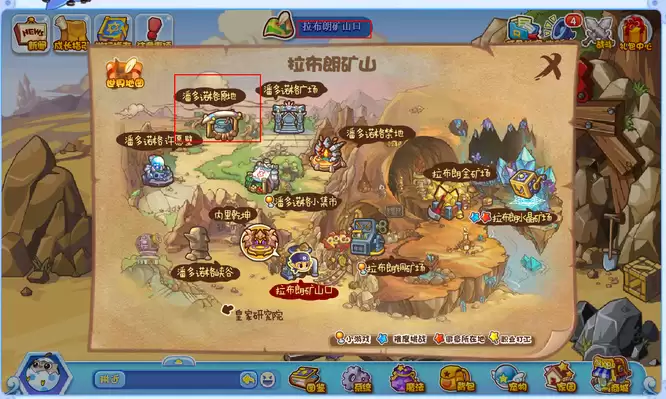 洛克王国潘多诺格源地在哪2026