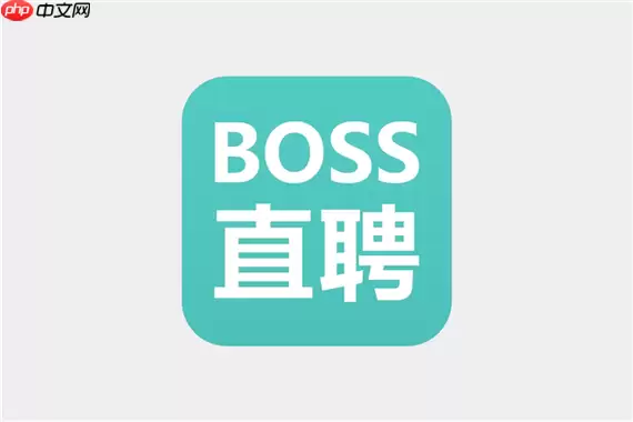 BOSS直聘网页版登录入口 BOSS直聘游戏在线平台