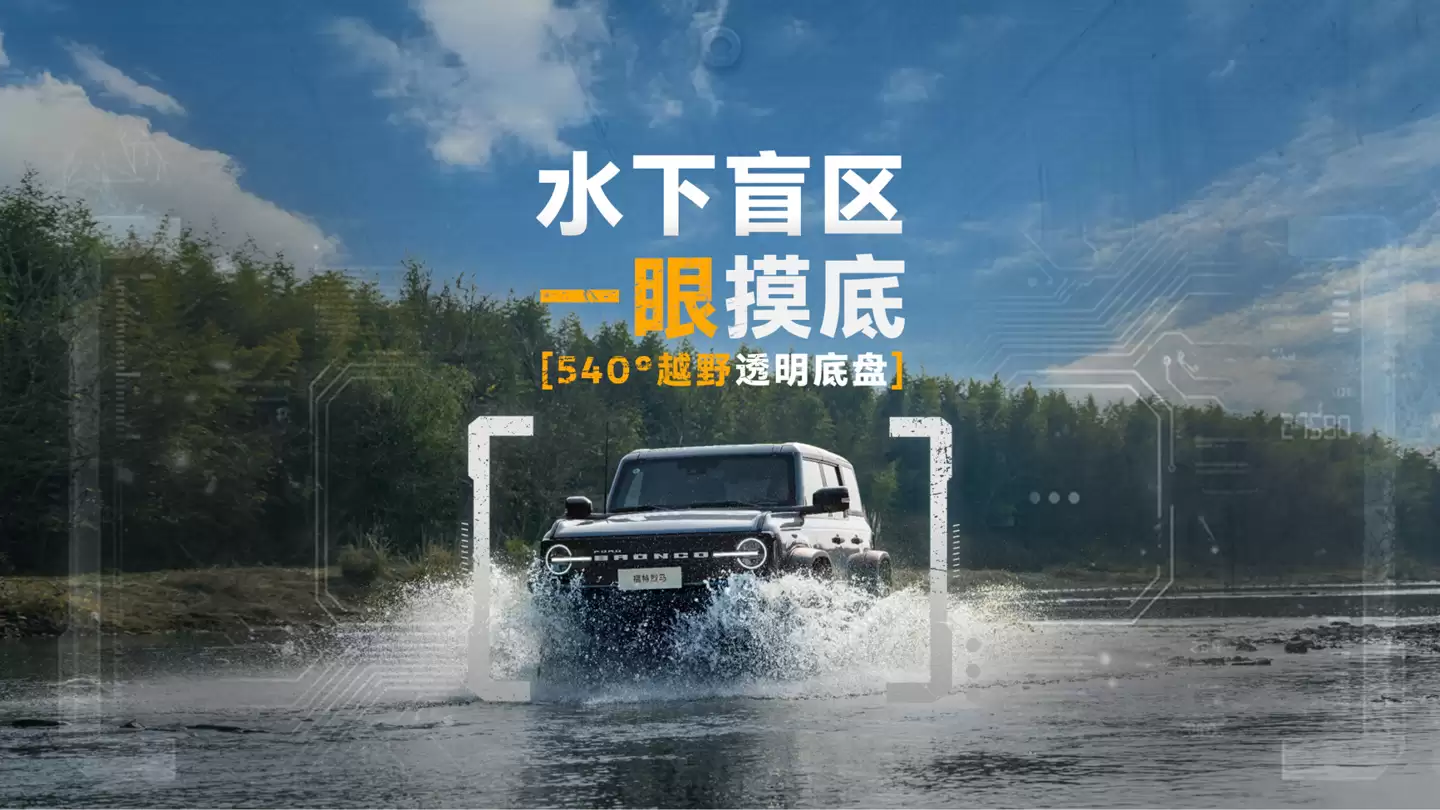 29.98 万元起 2026 款福特烈马上市：配 2.3T 涡轮增压四缸发动机