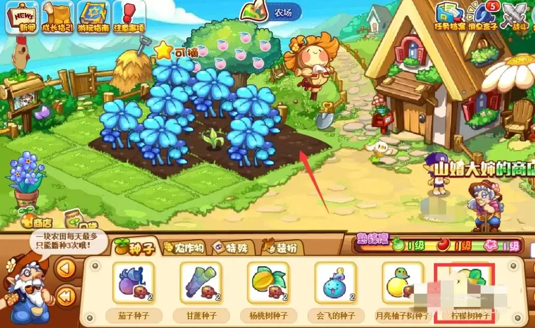 洛克王国柠檬怎么获得2026