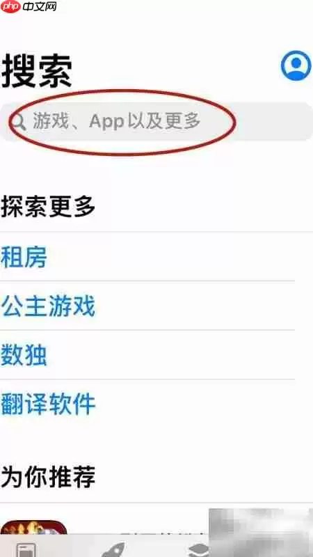 个税系统维护期间应对指南