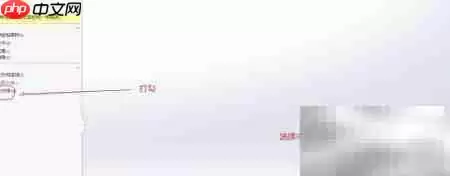 SOLIDWORKS旋转凸台绘图技巧