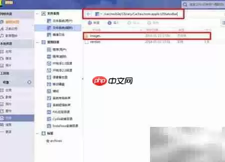 iOS7状态栏美化教程