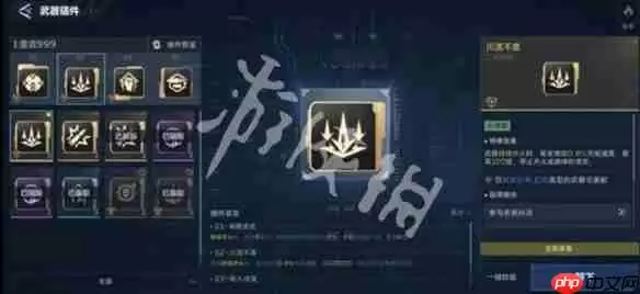 逆战手游雷神999PVE插件怎么搭配-逆战未来雷神999PVE插件搭配推荐