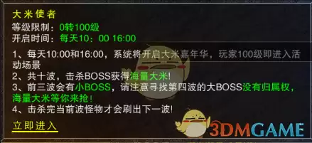 《全民祖玛传奇》传奇平民攻略