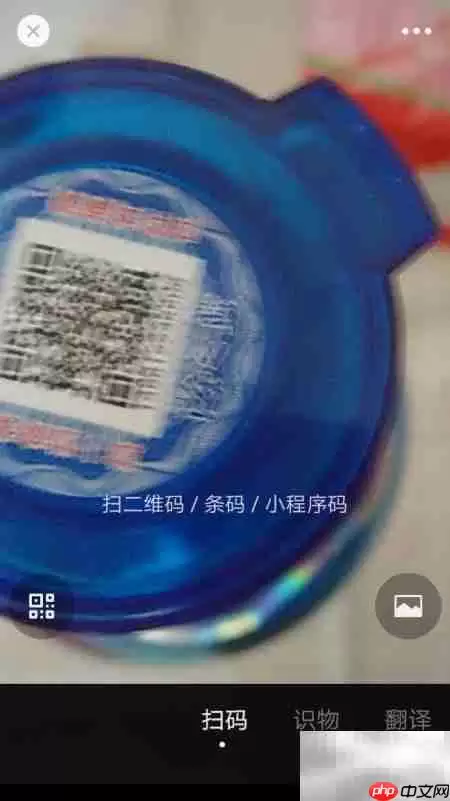 洋河海之蓝扫码领红包