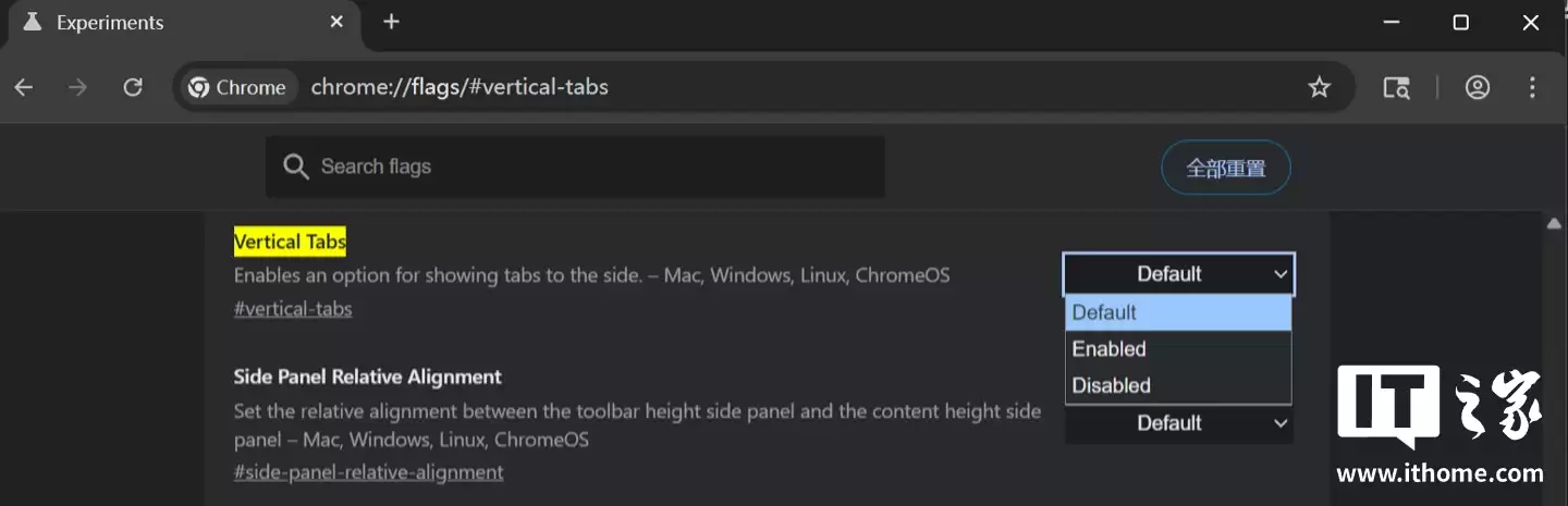 谷歌 Chrome 浏览器 145 版本测试垂直标签页，功能待完善