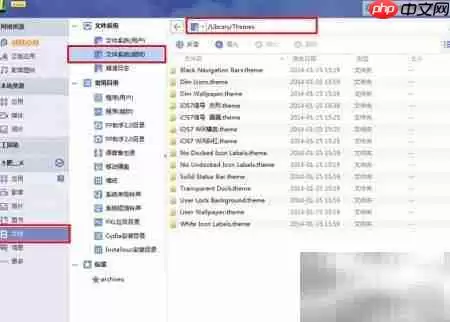 iOS7状态栏美化教程