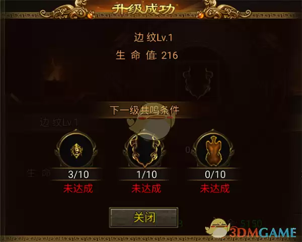 《暴击联盟传奇》战力提升攻略