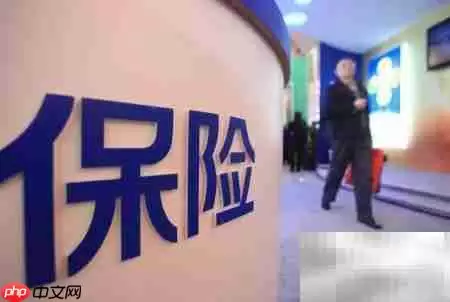 保险代理公司申请指南