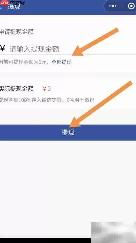 洋河海之蓝扫码领红包