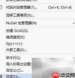 VS2019 Basic更改显示方法