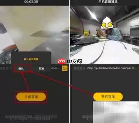 得图Twin全景VR直播指南