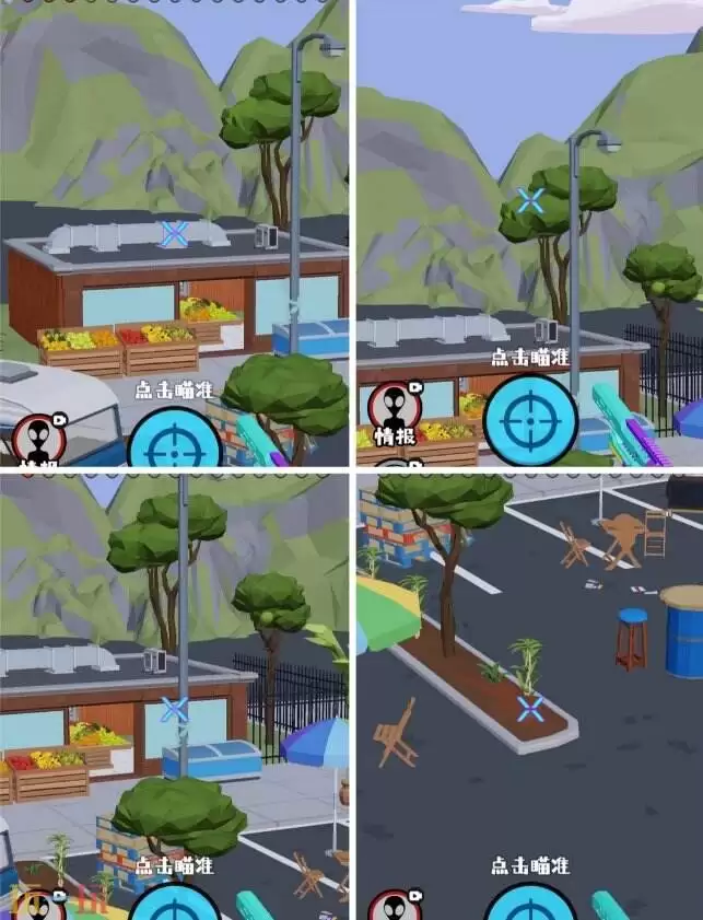 狙击外星人第99关怎么过 第九十九关交战街区详细图文攻略