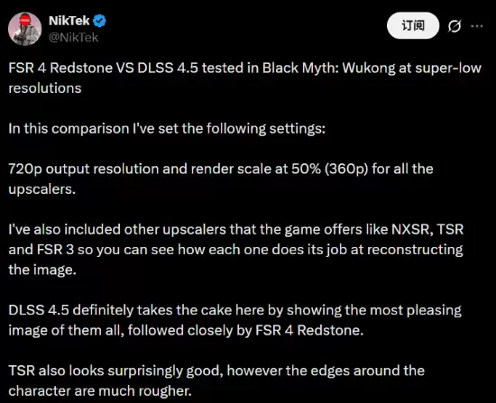 NVIDIA DLSS 4.5正式上线，画质对比惊艳亮相