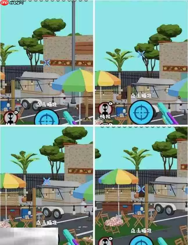 狙击外星人第98关怎么过 第九十八关摸鱼超市详细图文攻略