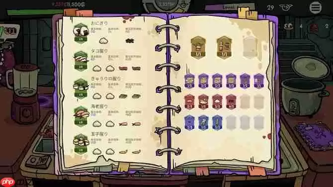 《哥布林寿司》2月9日抢先体验 异世界也需要寿司！