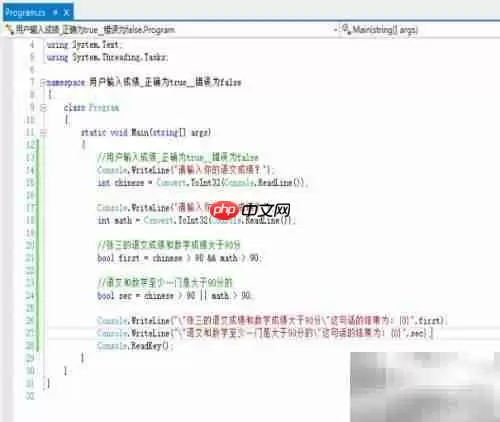 逻辑与关系表达式解析