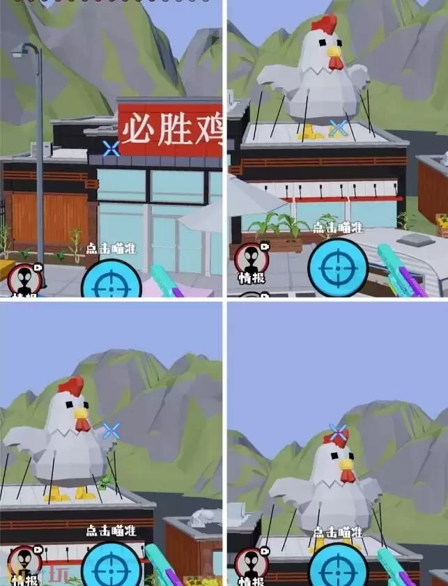 狙击外星人第99关怎么过 第九十九关交战街区详细图文攻略