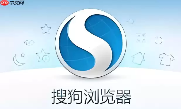 搜狗浏览器搜索结果不准确怎么办 搜狗浏览器搜索设置