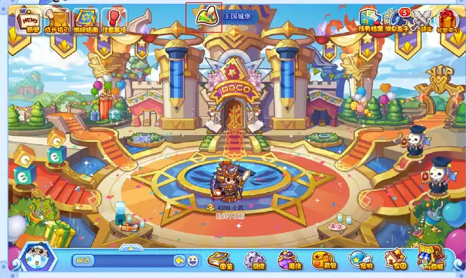 洛克王国武学训练在哪2026