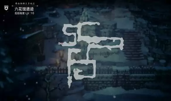 歧路旅人六花馆遗迹流程 歧路旅人六花馆遗迹图文攻略