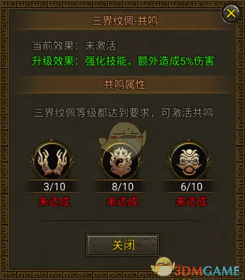 《暴击联盟传奇》战力提升攻略
