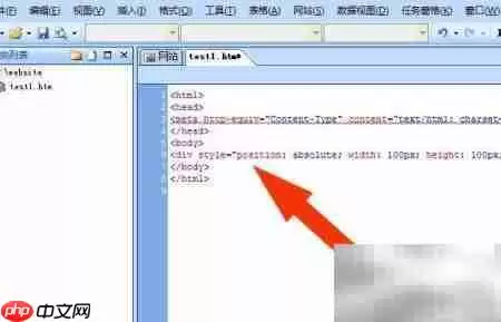 通过拖拽方式在SharePoint中插入图层面板标签