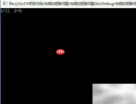 逻辑与关系表达式解析