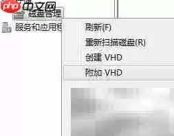 Windows7 VHD双系统备份妙招