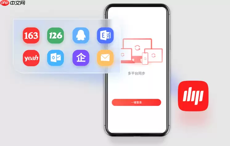 163邮箱个人版登录入口 163邮箱手机网页版入口