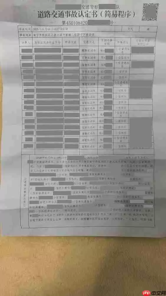 阿维塔回应南宁15辆车连撞交通事故:辅助驾驶未激活