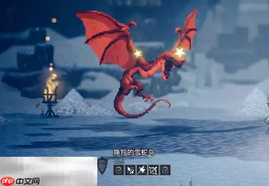 歧路旅人0雪花晶洞窟通关流程+歧路旅人0雪花晶洞窟图文攻略